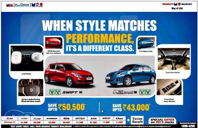 Maruti offers massive discounts