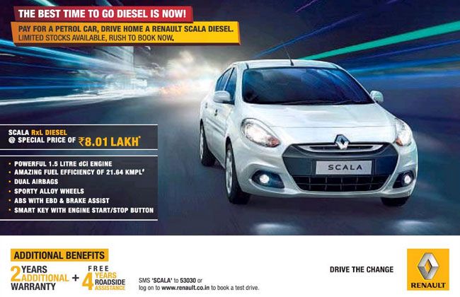 Renault is Offering Scala RxL Diesel at petrol counterpart price - Rs. 8.01 Lac!