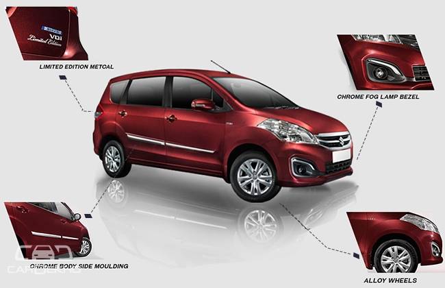 Maruti Suzuki Ertiga Limited Edition 